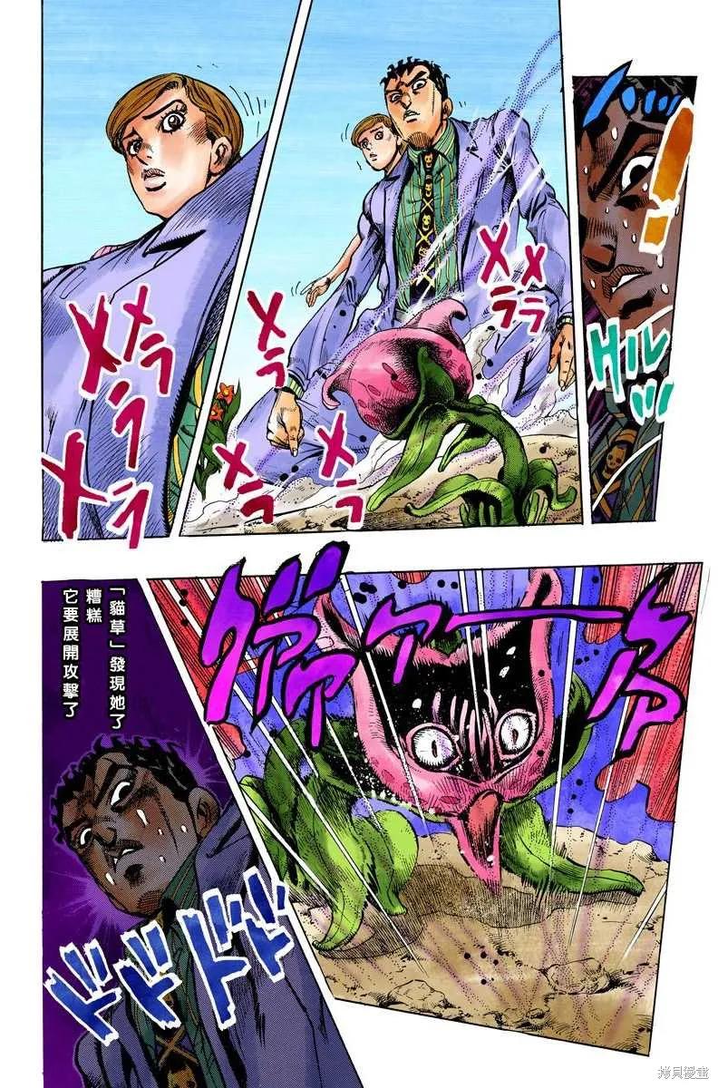 第92页