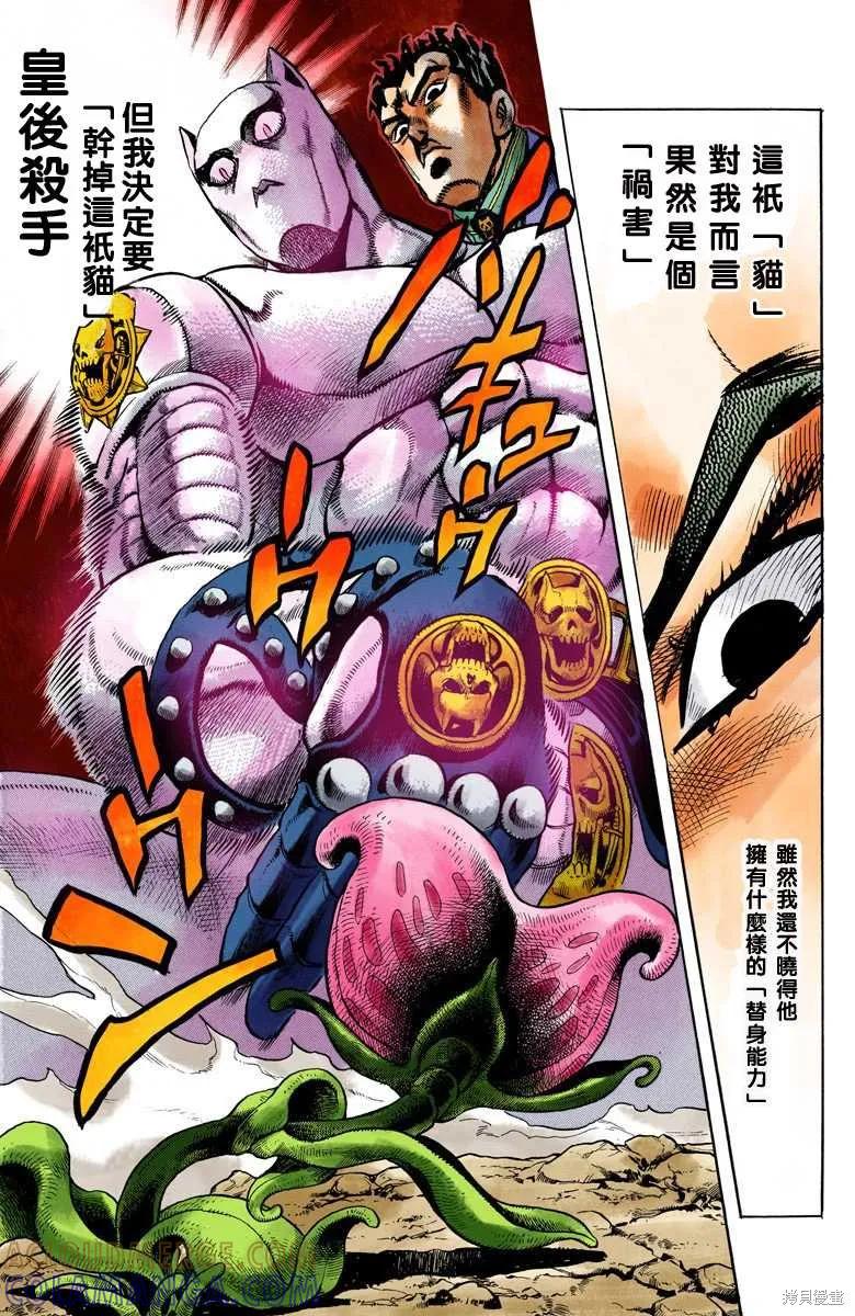第93页
