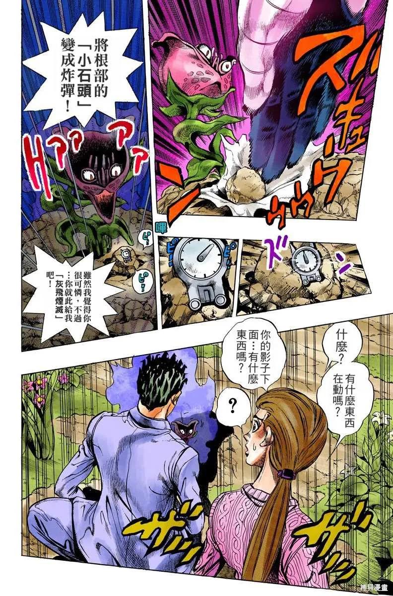 第94页