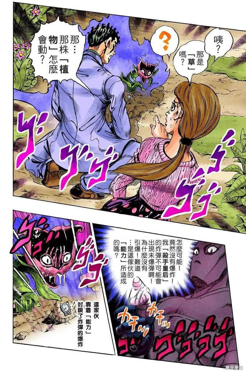 第96页