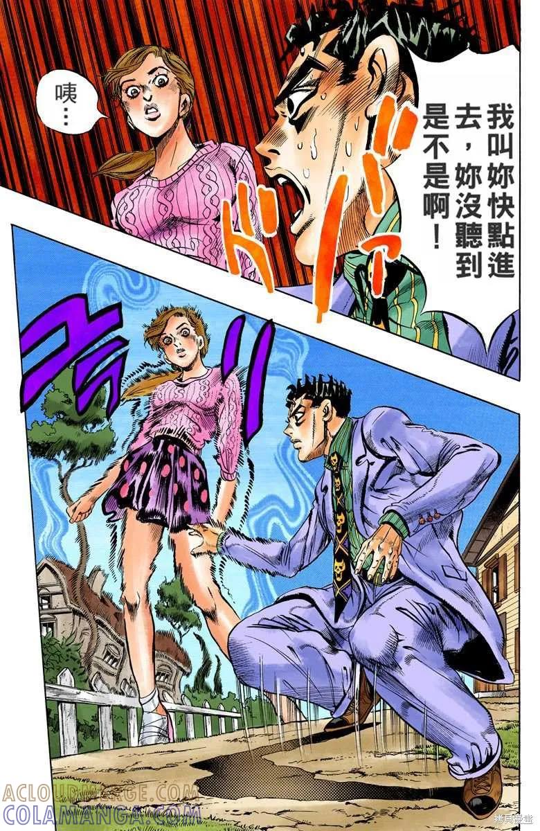 第97页