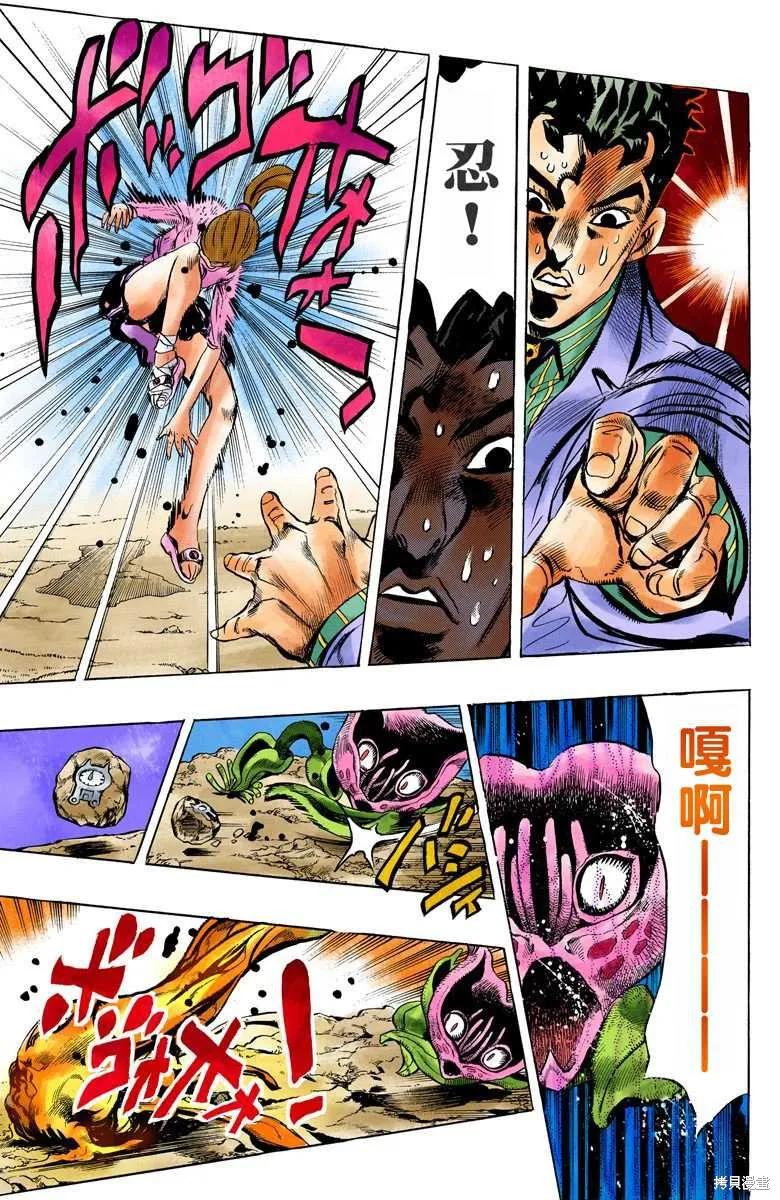 第99页
