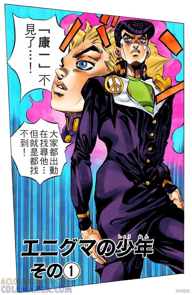 第101页