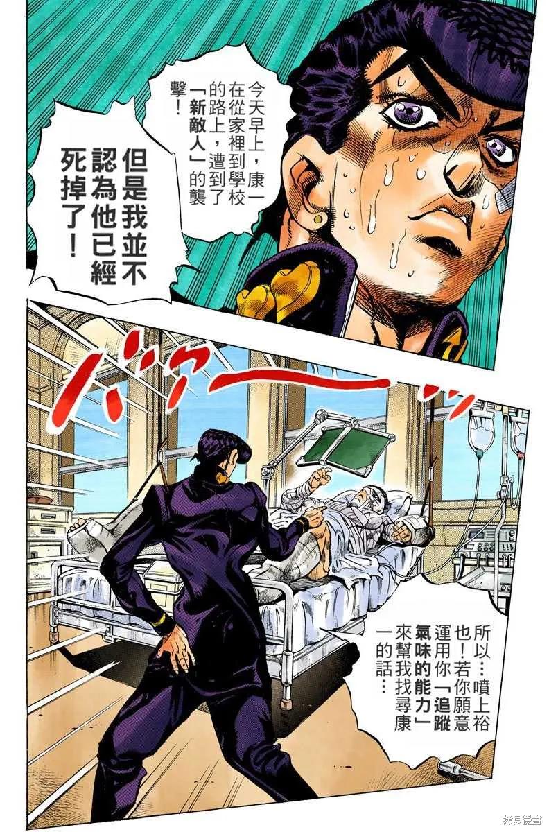 第102页