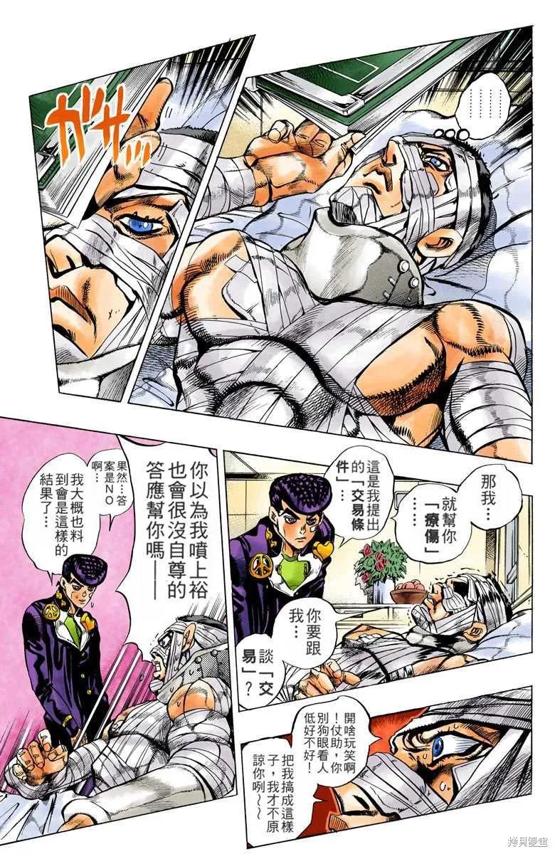 第103页