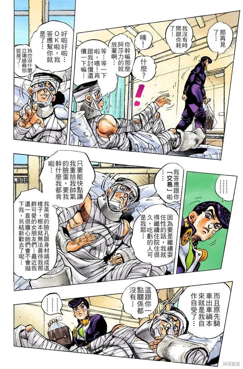 第104页