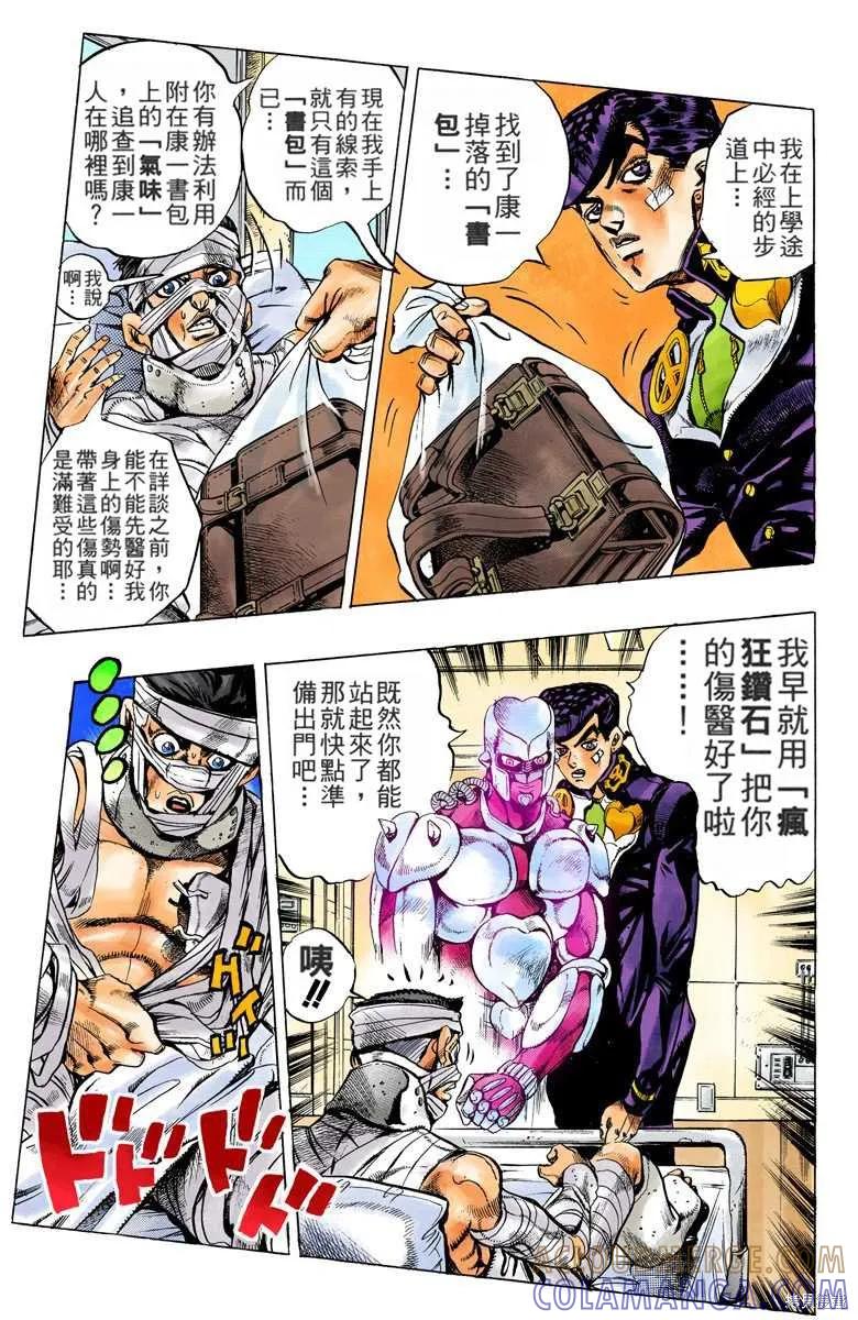 第105页