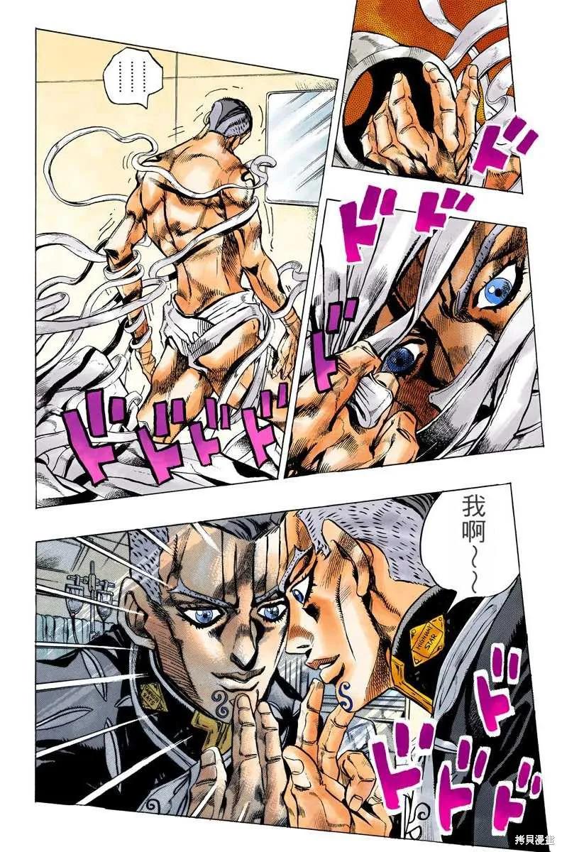 第106页