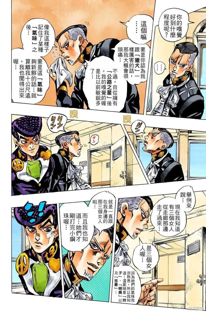 第108页