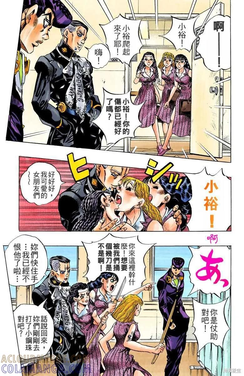 第109页