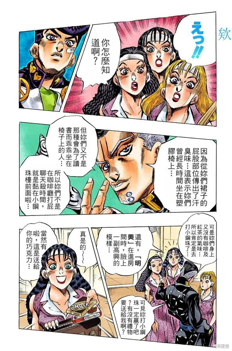 第110页
