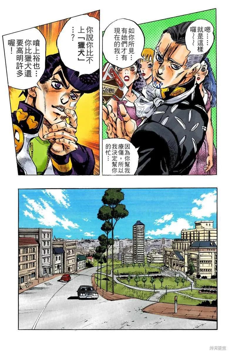 第111页