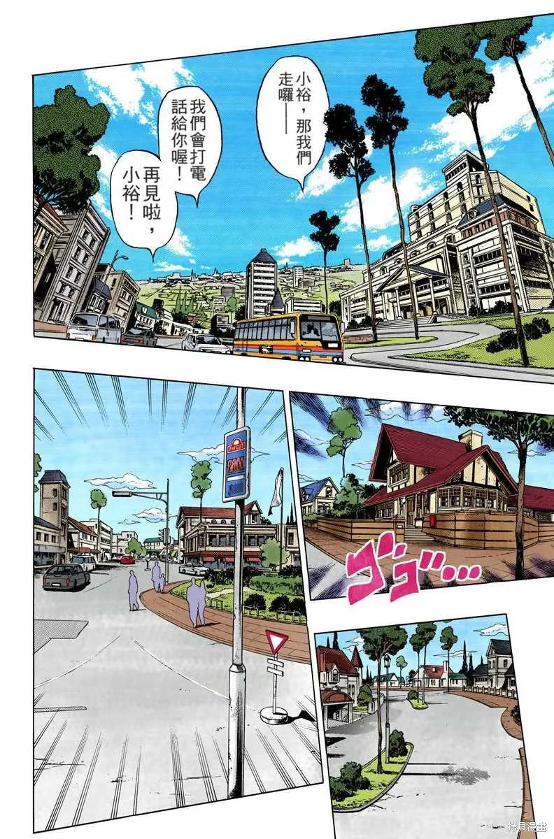 第112页