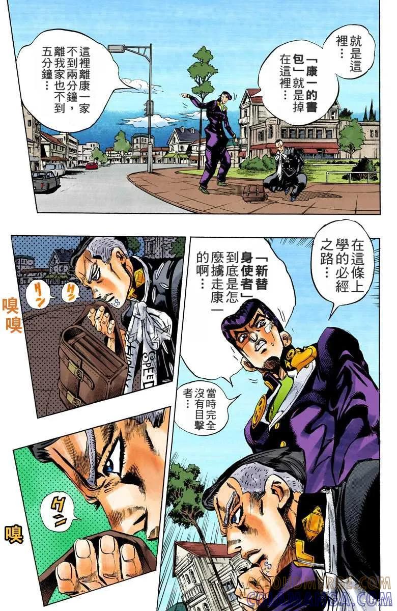 第113页