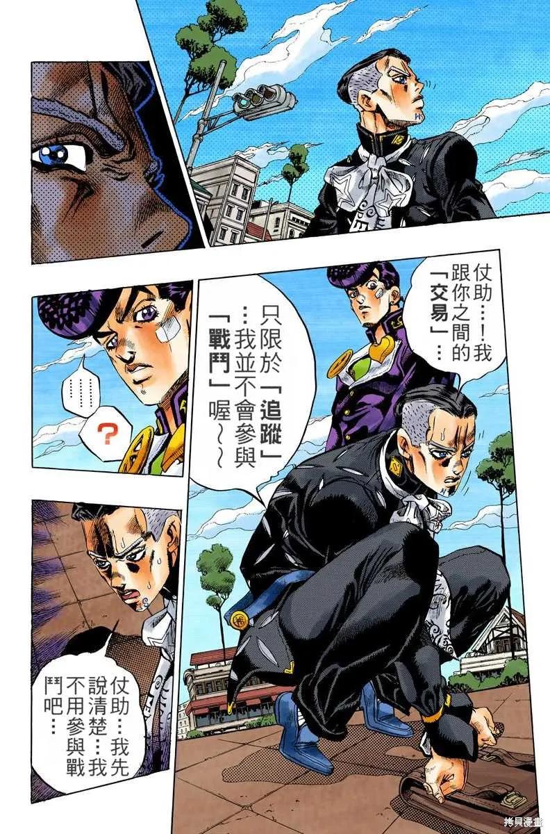 第114页