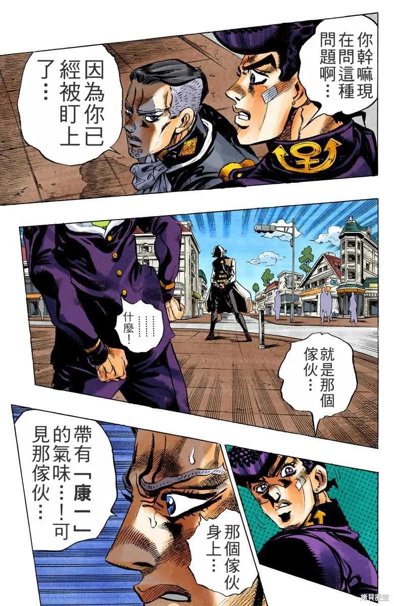 第115页