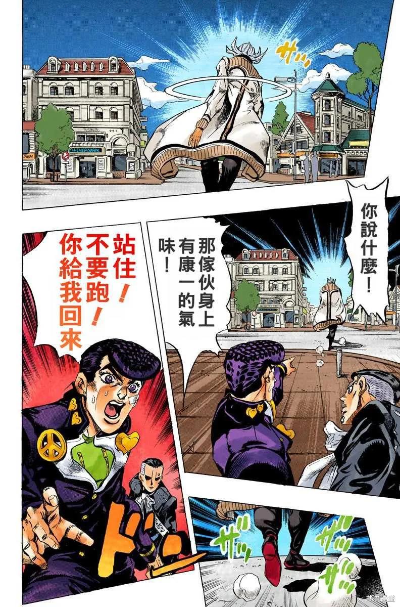 第118页