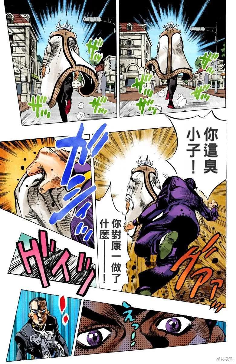 第119页