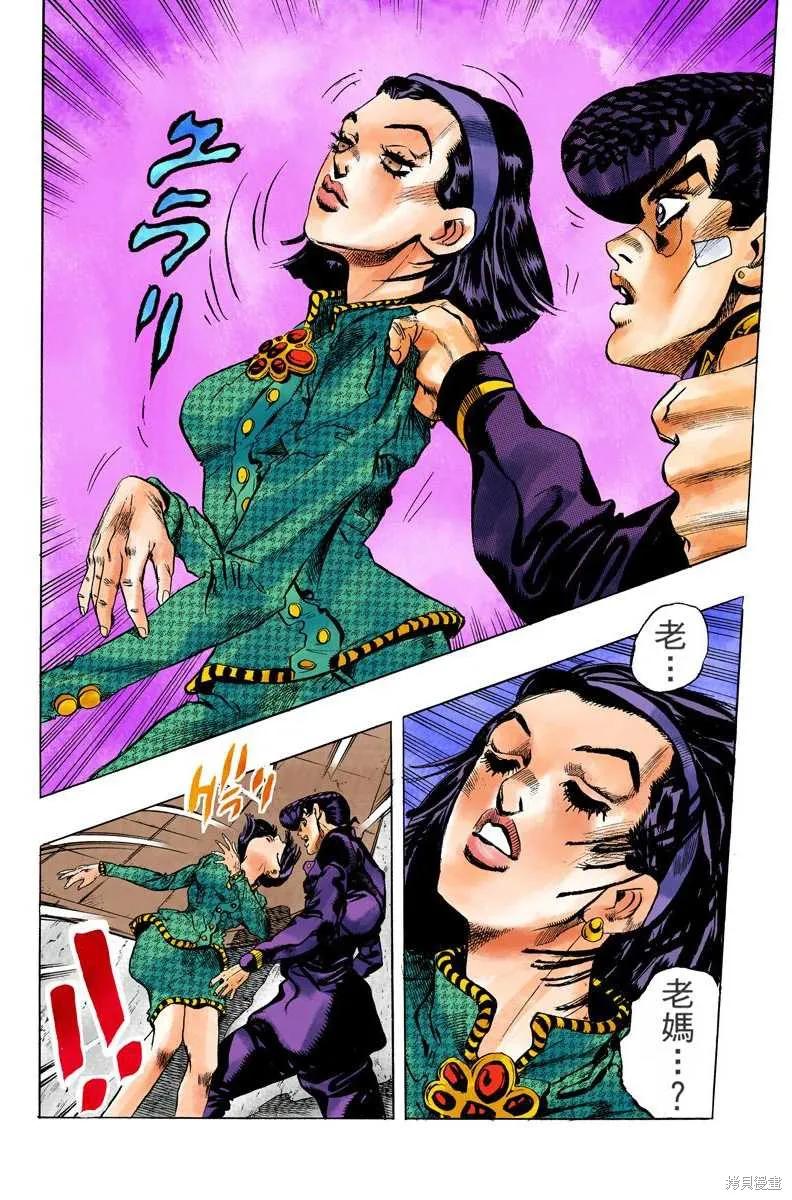 第120页