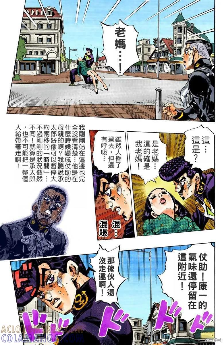 第121页