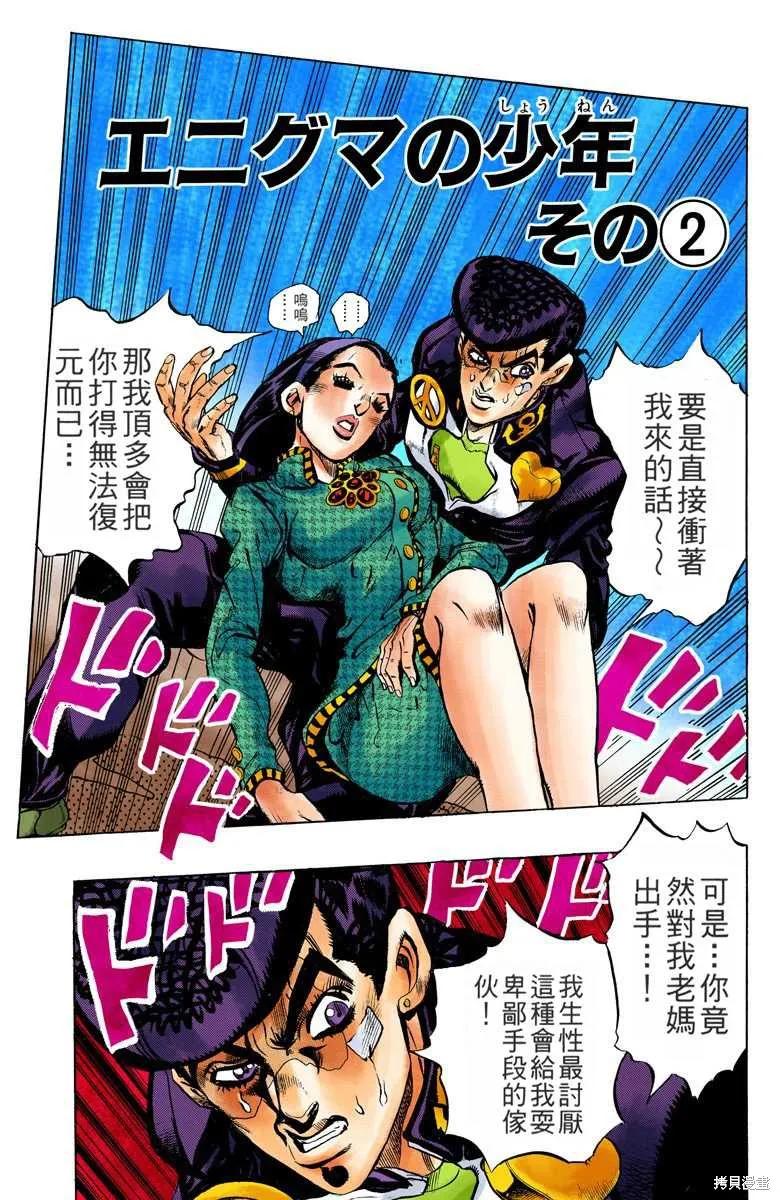 第123页