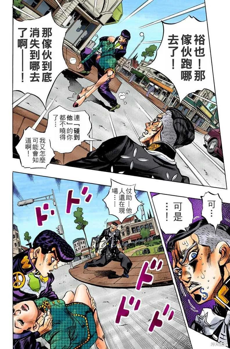 第124页