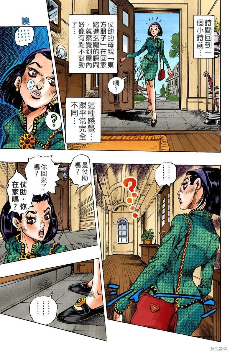 第127页