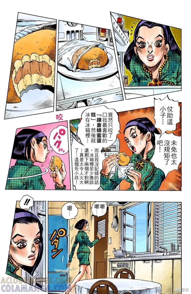 第129页