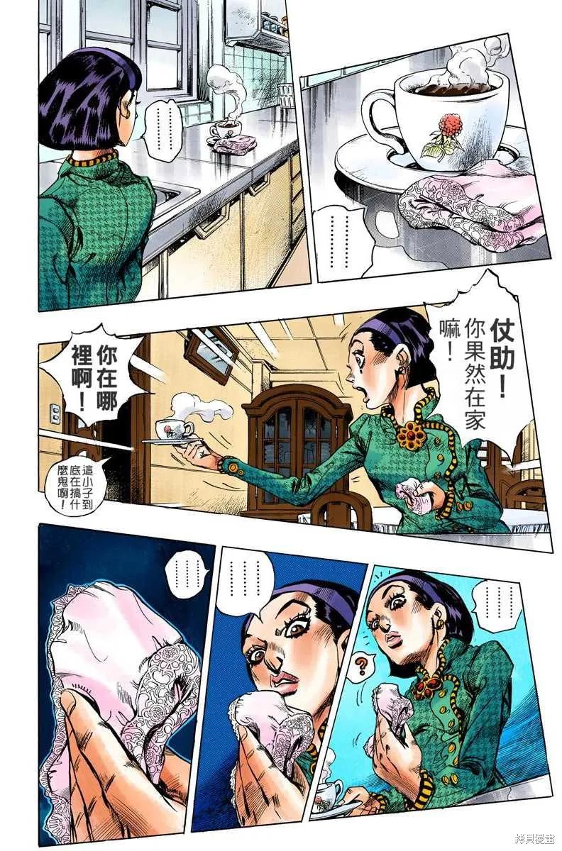 第130页