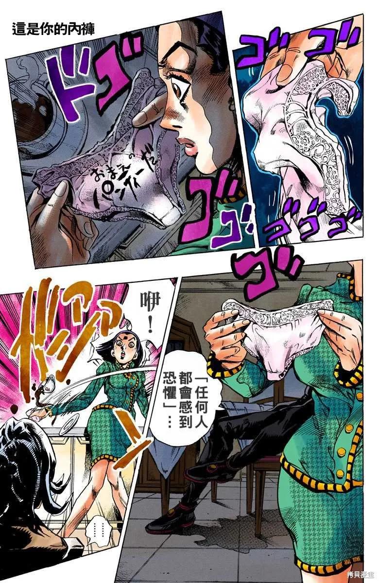 第131页
