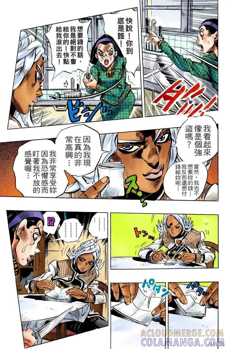 第133页