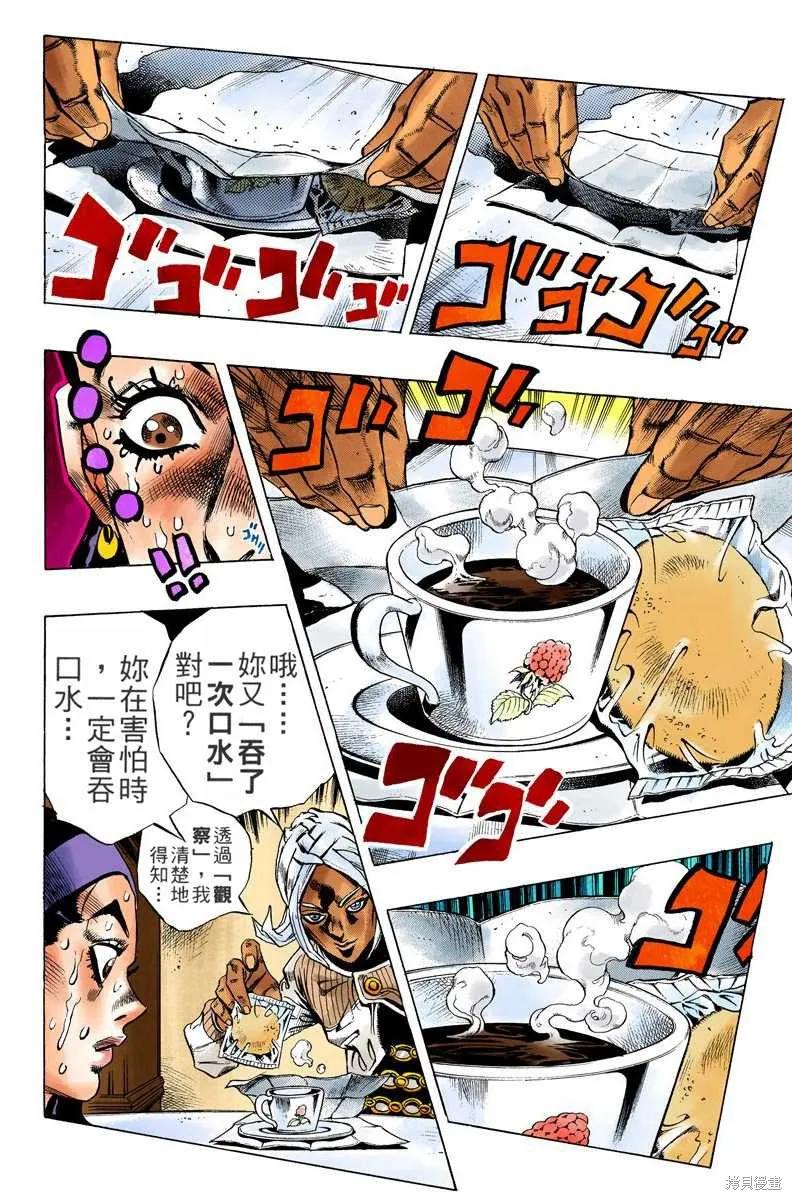 第134页