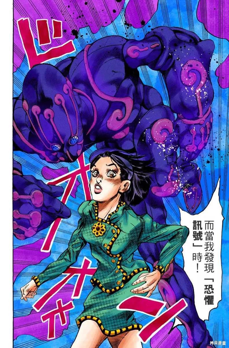 第136页
