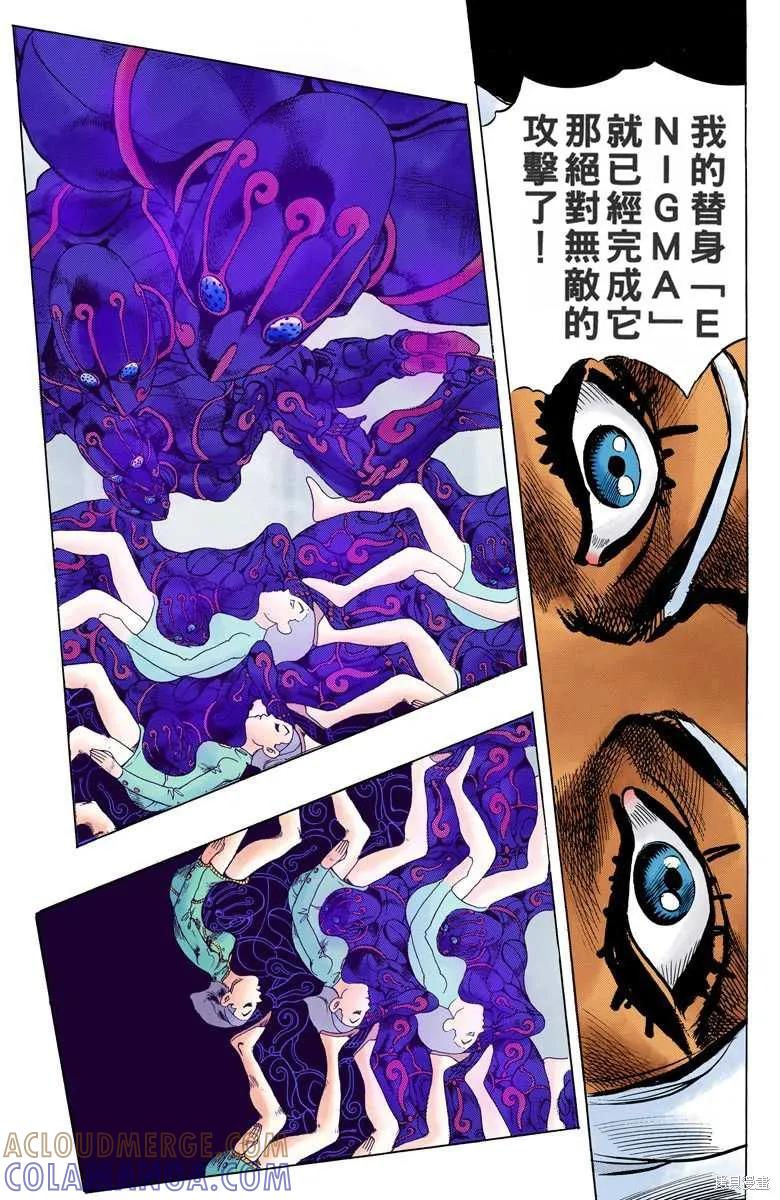 第137页