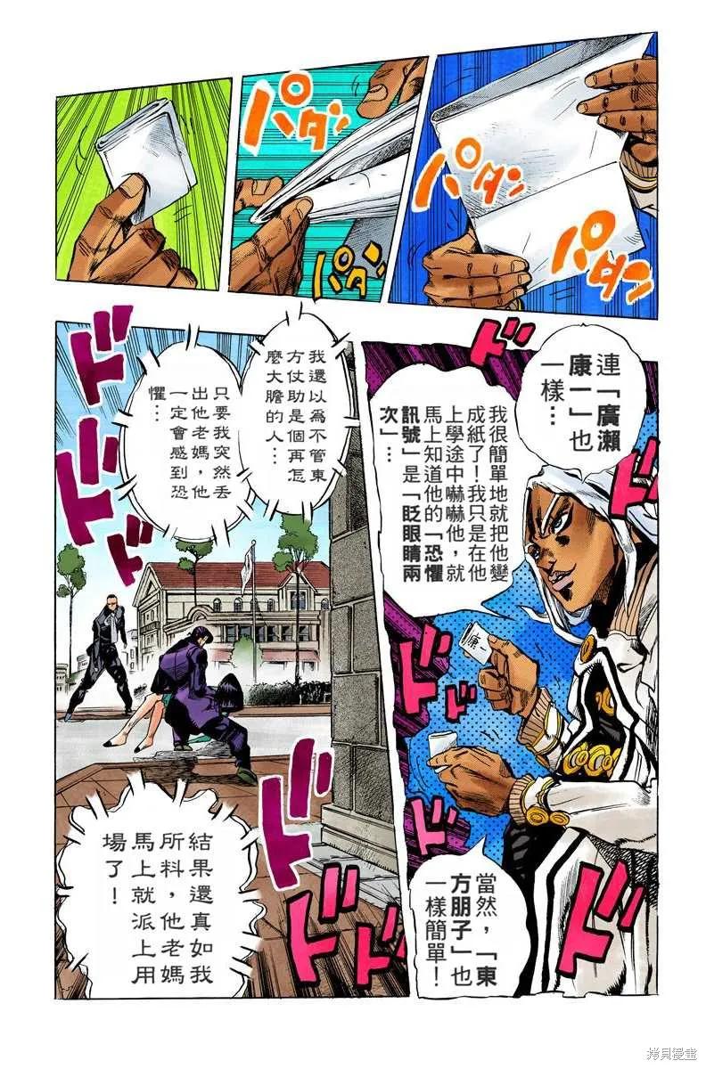 第140页