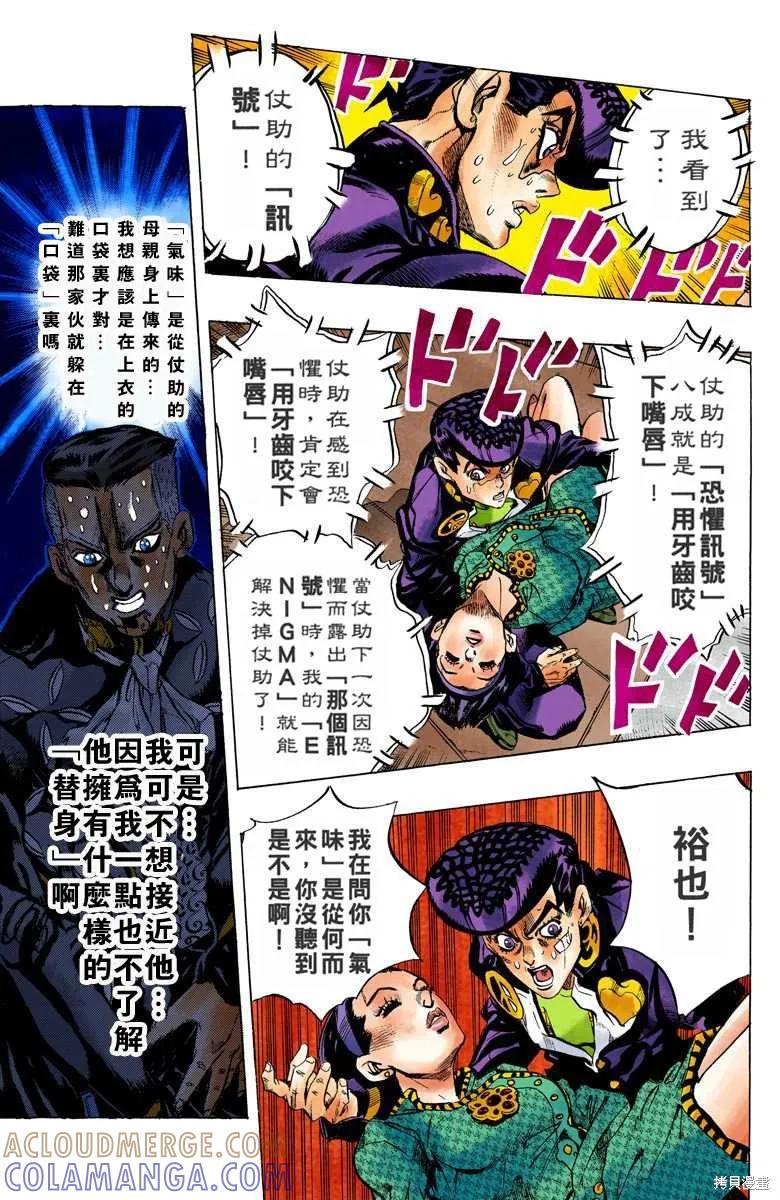 第141页