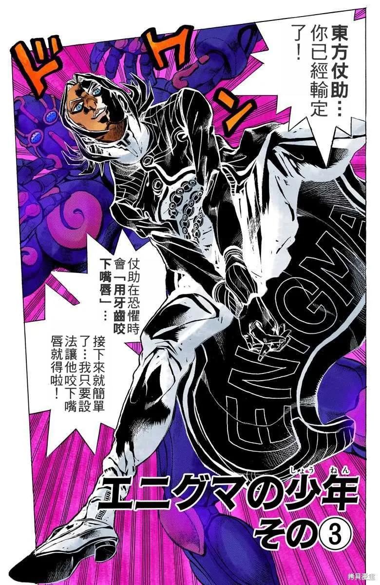 第143页
