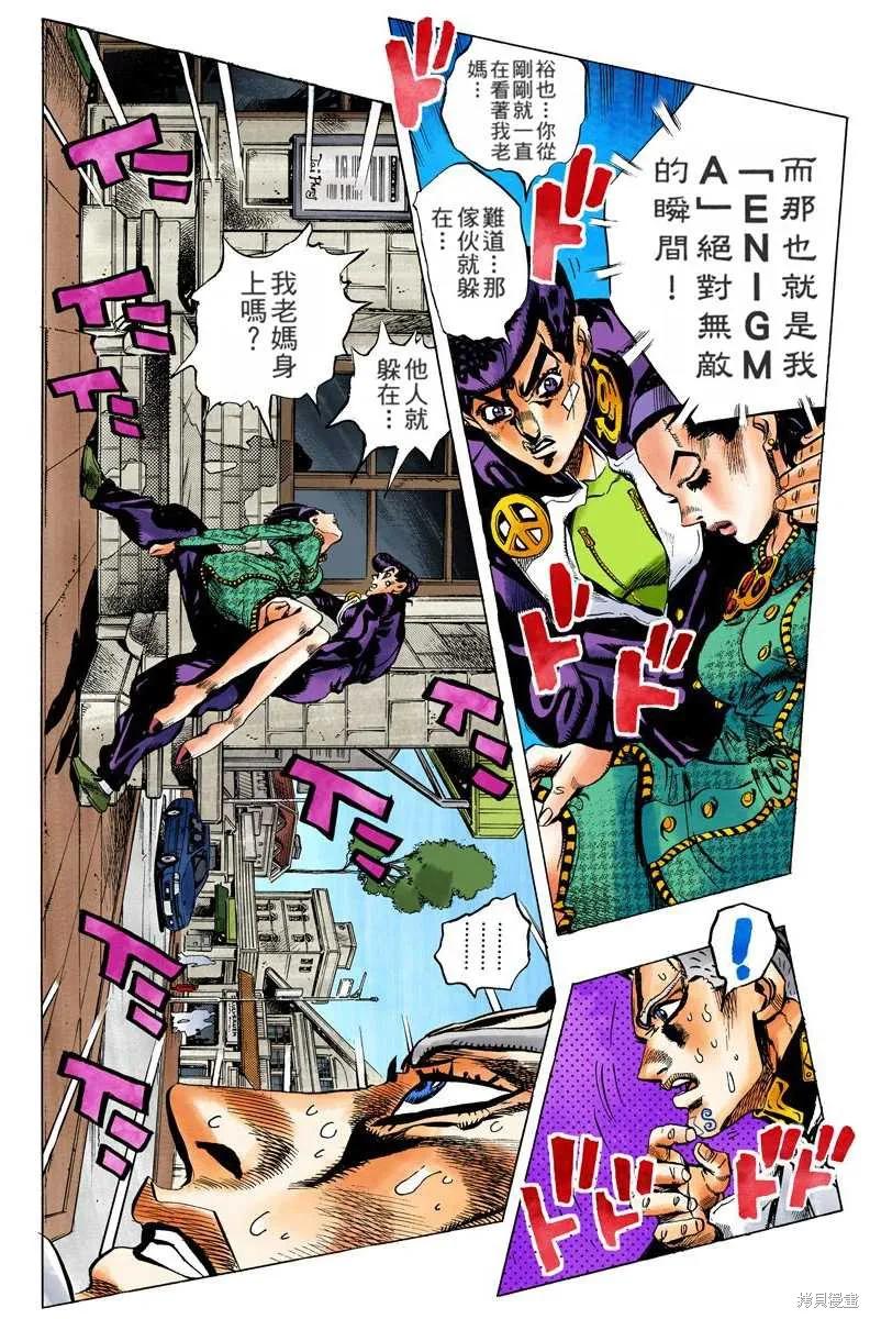 第144页