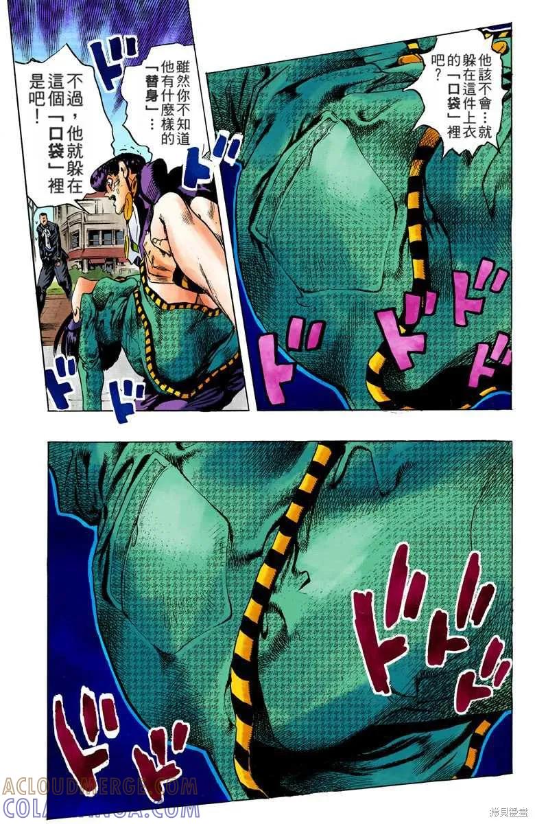 第145页