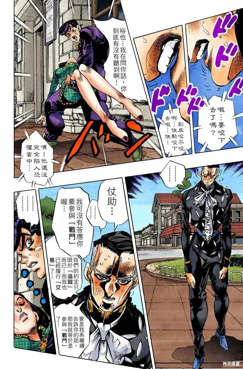 第146页