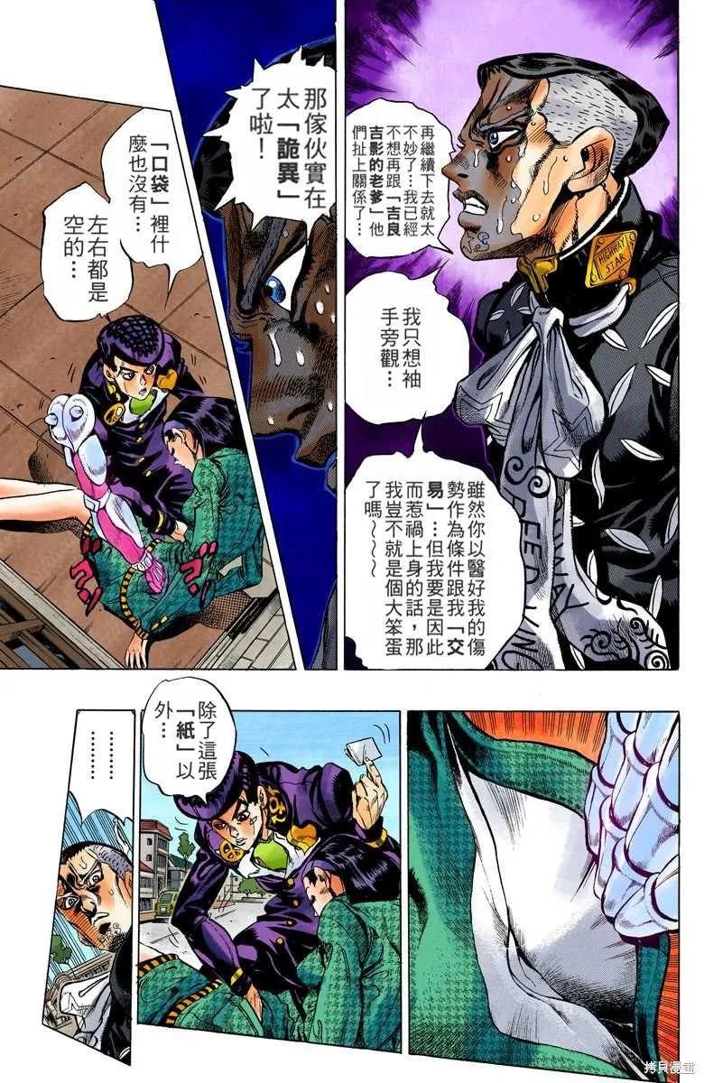 第147页