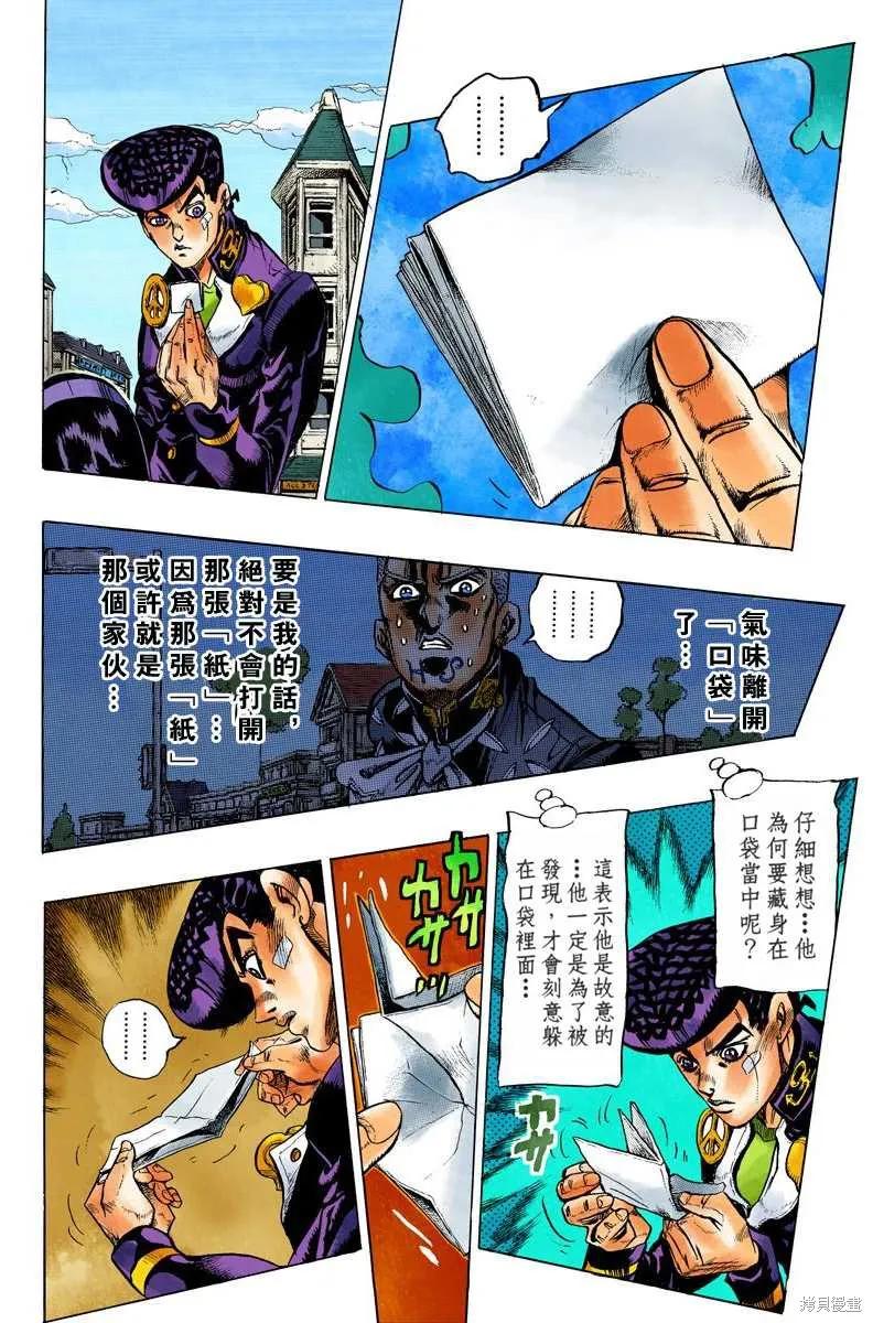 第148页