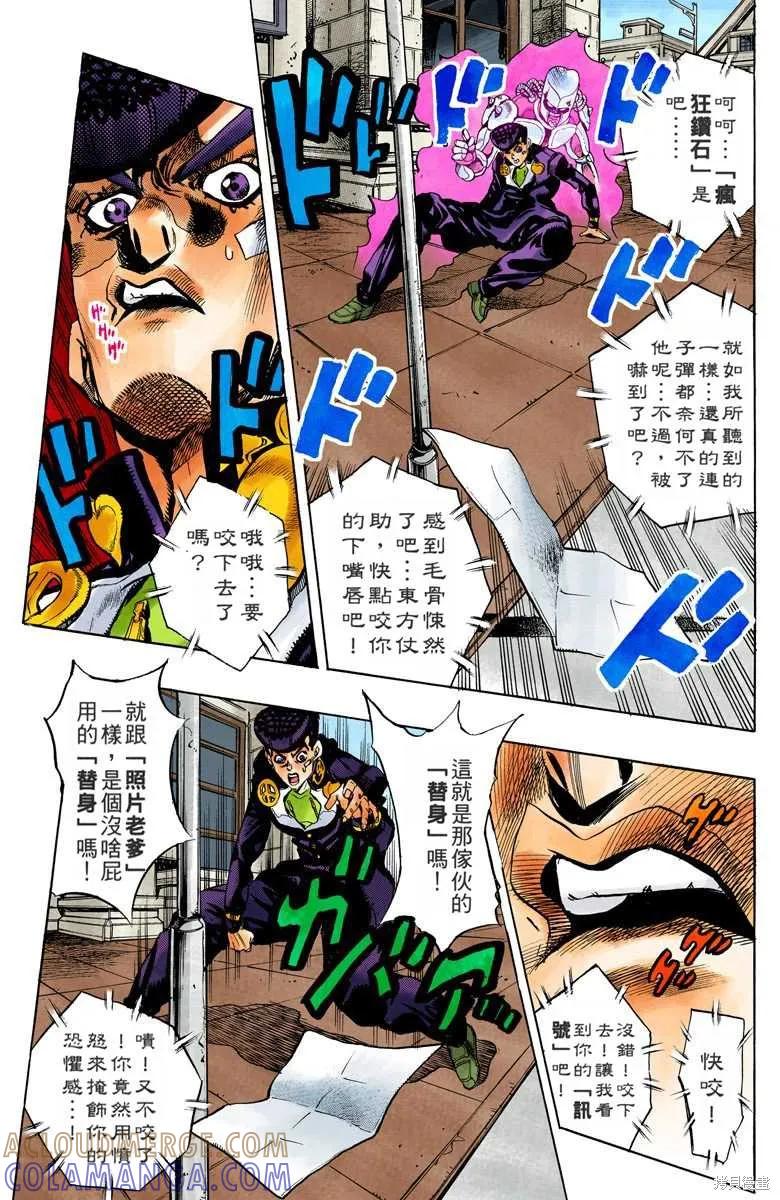 第153页