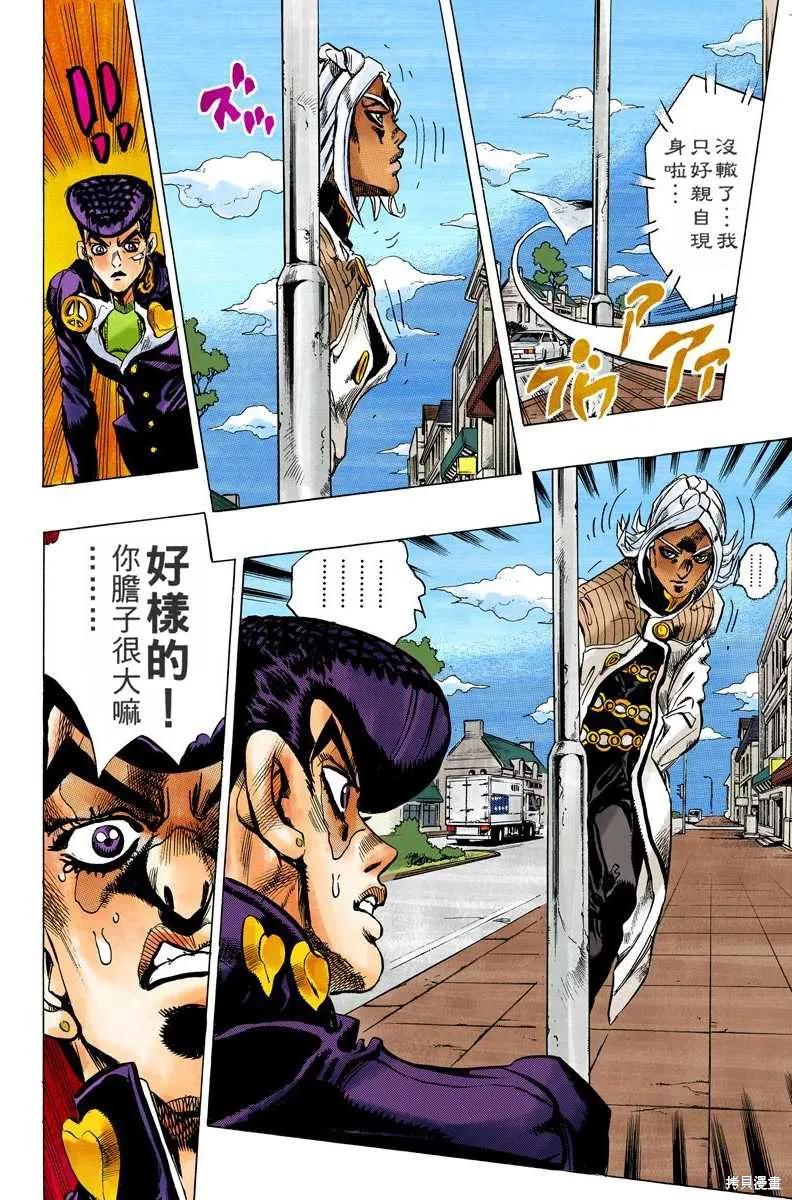 第154页