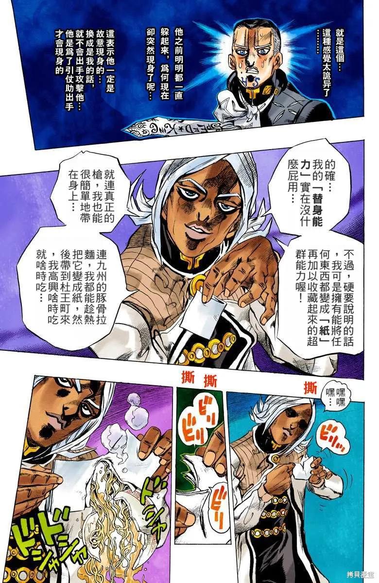 第155页