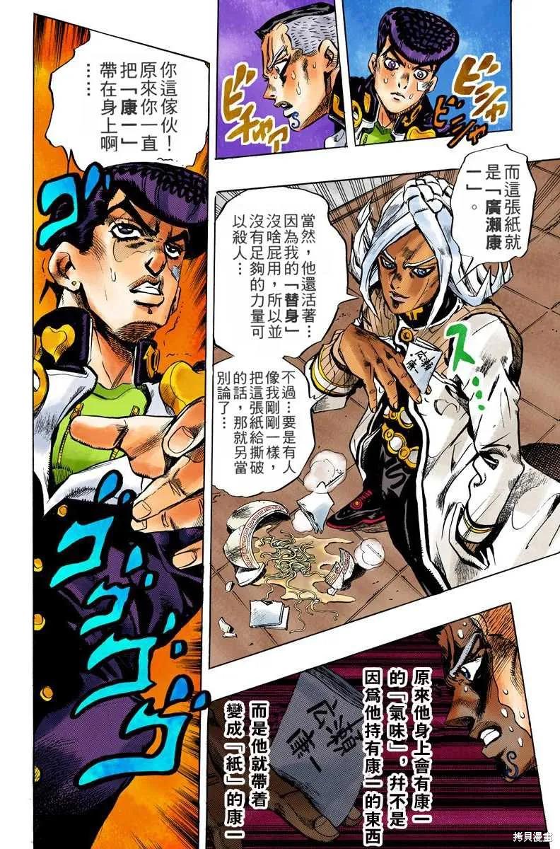 第156页