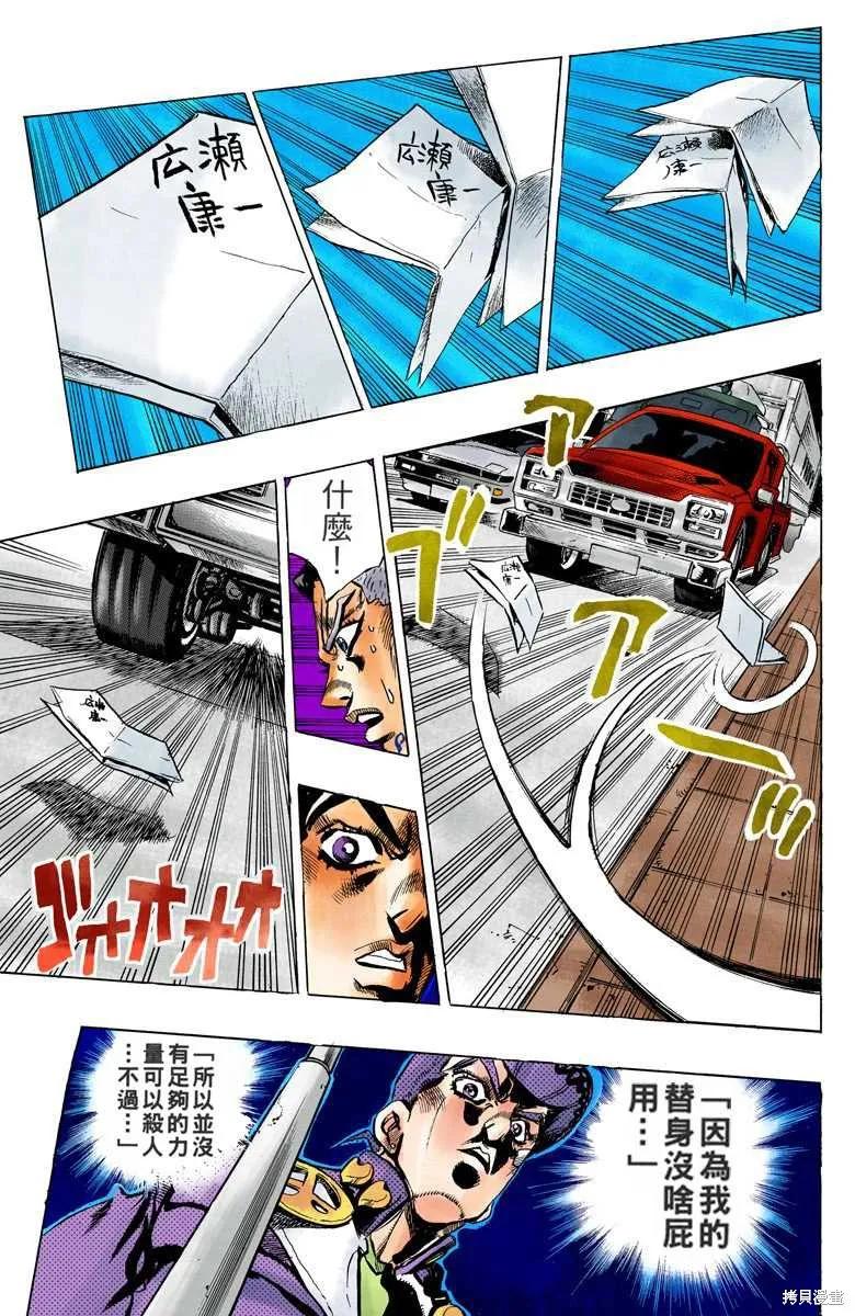 第159页