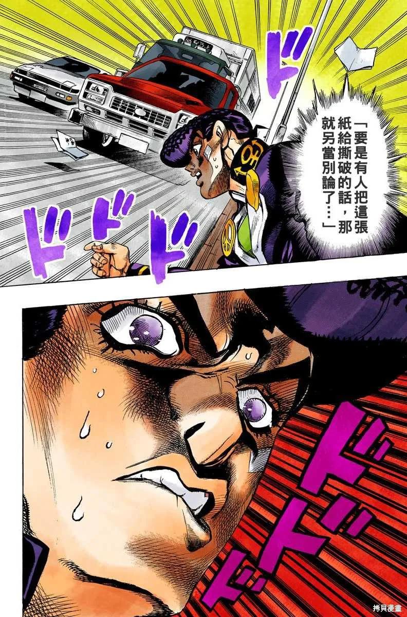 第160页