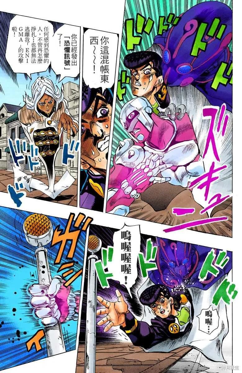 第167页