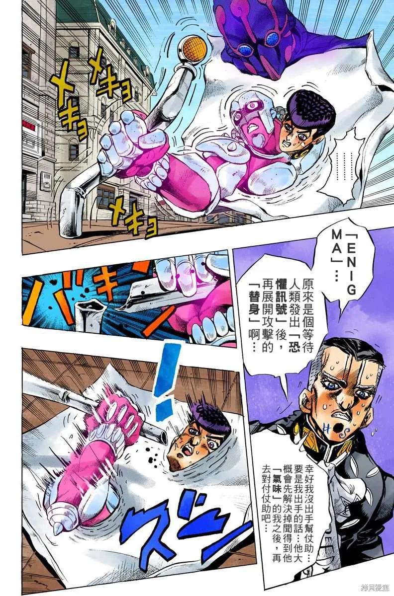 第168页